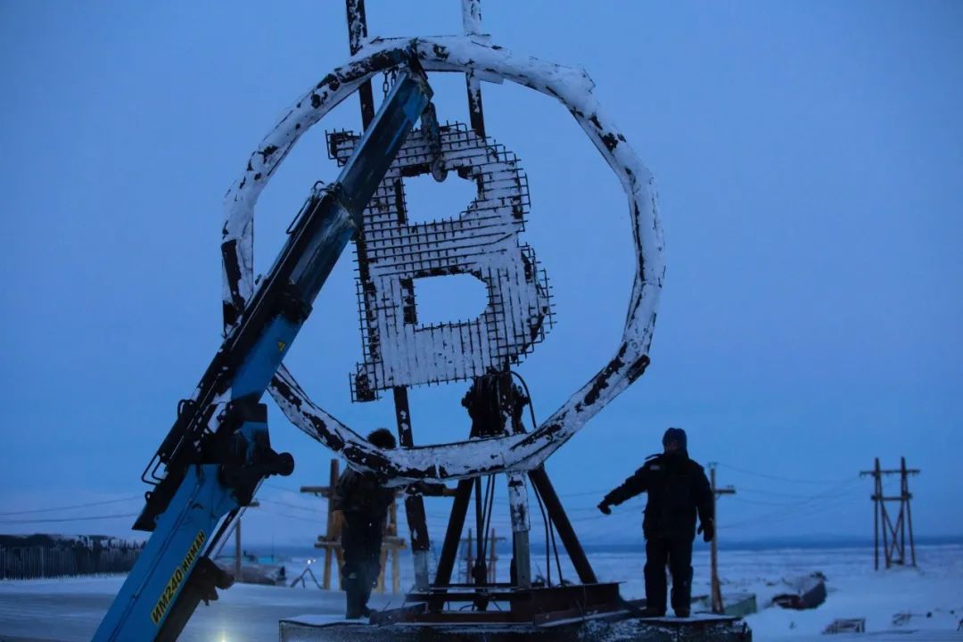 世界末日掘金：在北极开采比特币