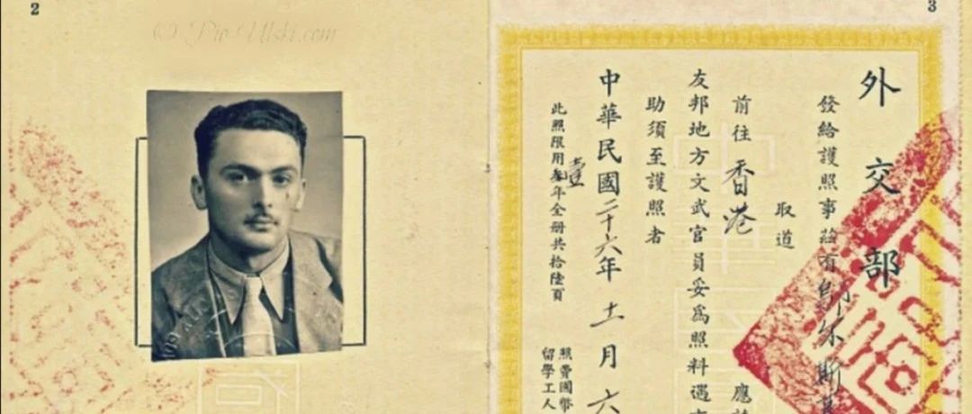香港、罗宋汤、流亡者的20世纪家族史