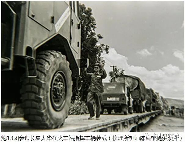 难忘的云南老山作战中秋节