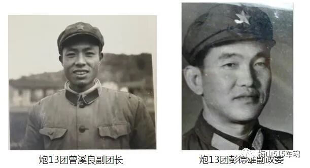 难忘的云南老山作战中秋节