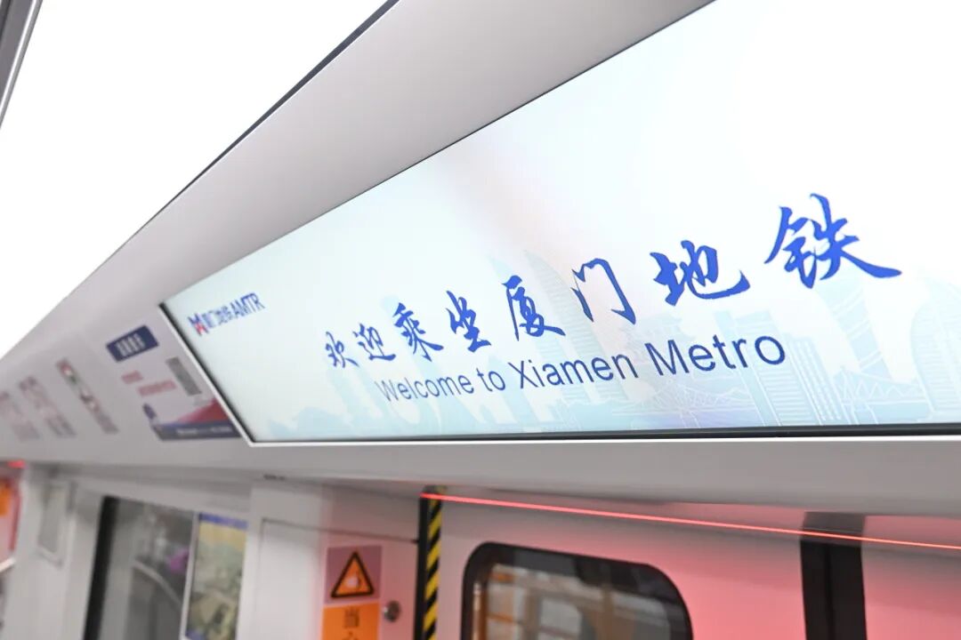 厦门地铁上新!6号线首列……-917找房