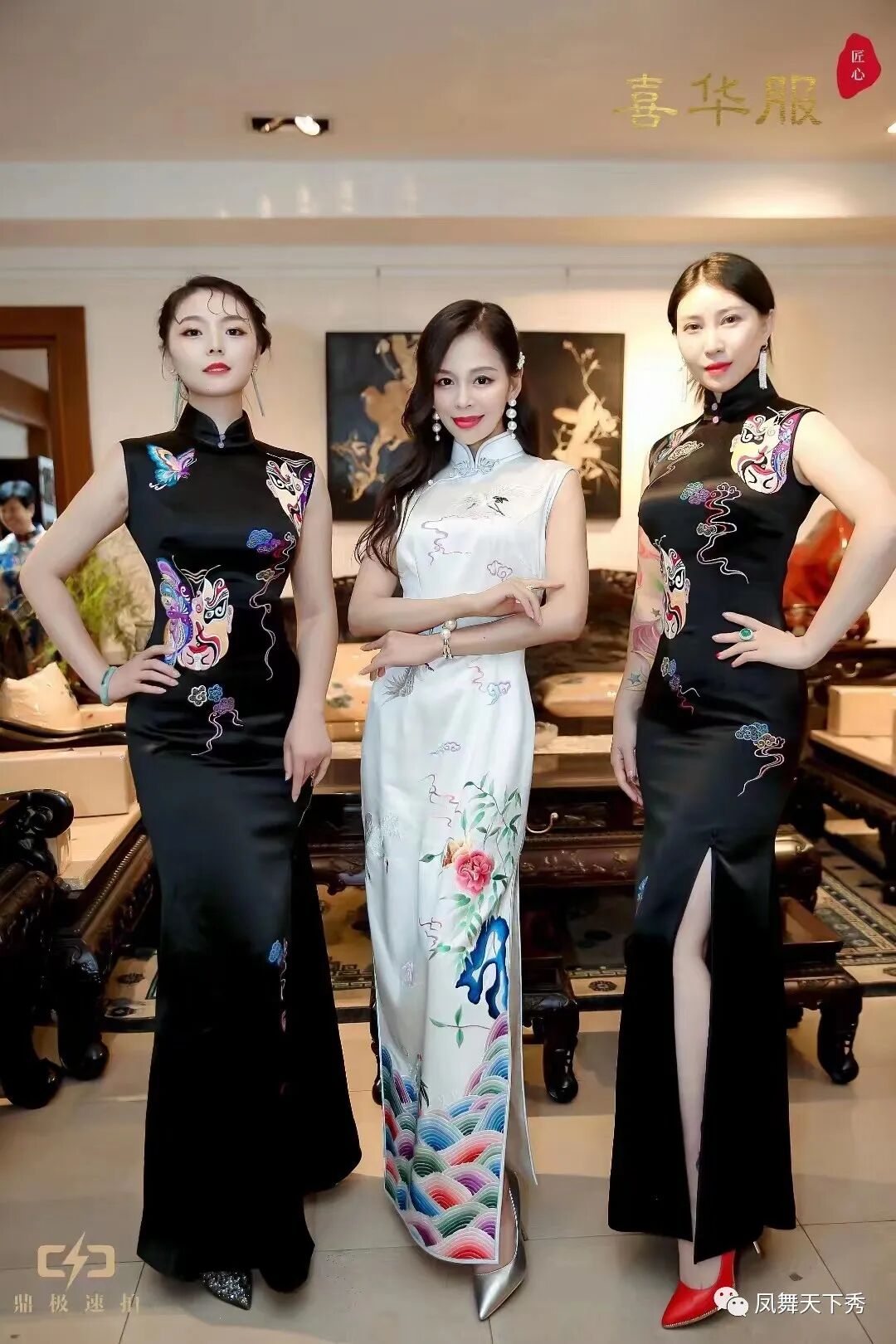 则作为第三届国际时装周助演嘉宾,上台秀5次,由凤舞公司提供服装