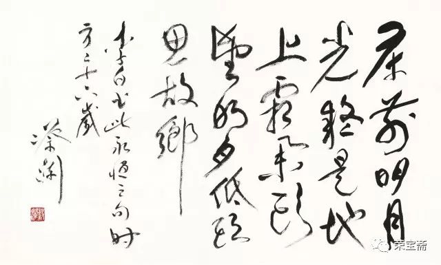 字畫印刷設備_全自動印刷畫紙設備_印刷與制版設備