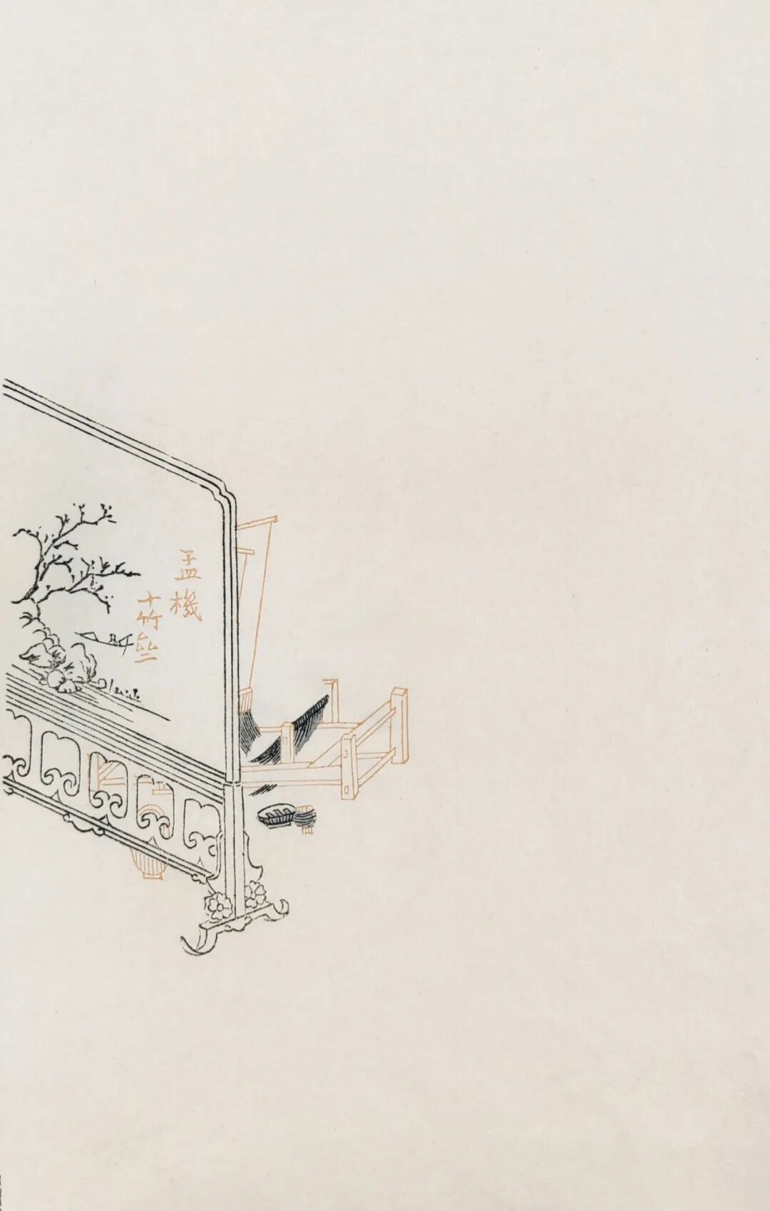 木版水印精品《十竹斋笺谱》欣赏(六)