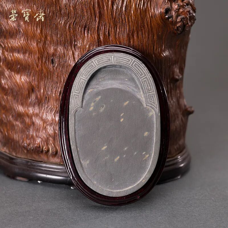 荣宝斋文房瑟瑟一池雾縠纹荣宝斋旧存歙砚专场二