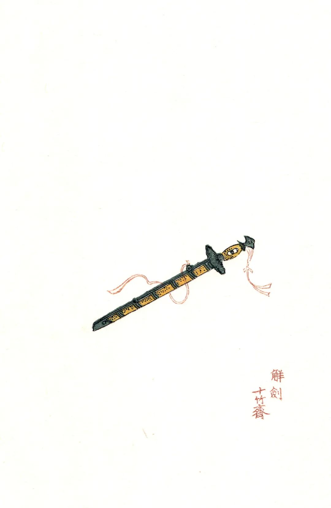 徐君好季札剑,口弗敢言.季札心知之,为使上国,未献.