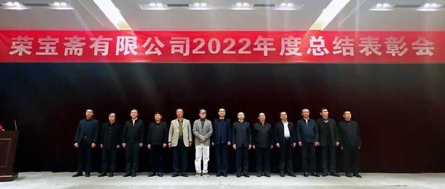 �ٱ�ի���޹�˾�ٿ�2022����ܽ���û�ͼƬ