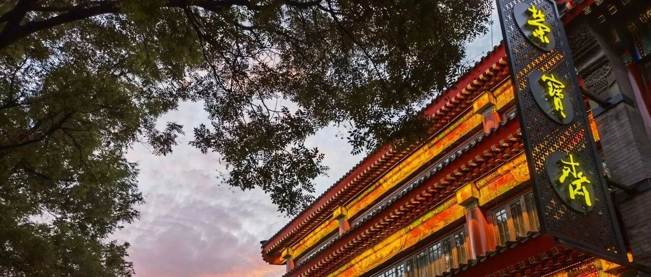 �����ٱ�2022�＾����Ʒ�����Ὣ��12��18�տ���������ݰ�٣�ͼƬ