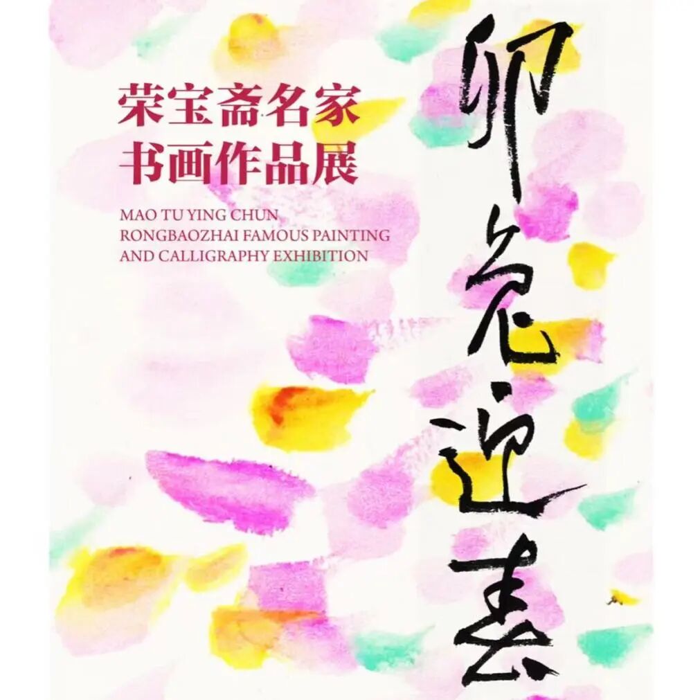 ��î��ӭ�������ٱ�ի�����黭��Ʒչ��¡�ؿ�ĻͼƬ