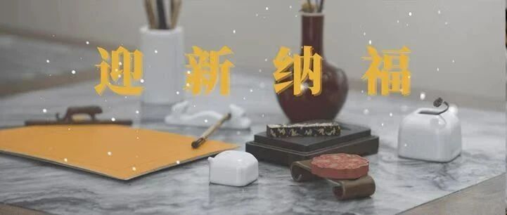 ����ӭ�����ٱ�ի�ķ���Ʒ��Ӫ������������ͼƬ