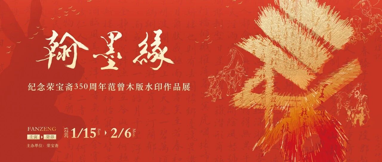 ��īԵح�����ٱ�ի350���귶��ľ��ˮӡ��Ʒչ���£�ͼƬ