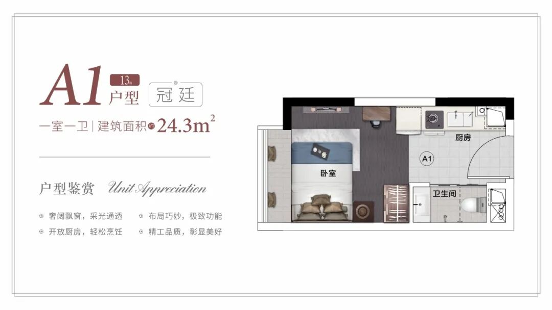 广州番禺恒大冠珺之光湾区*出道！究竟为什么？