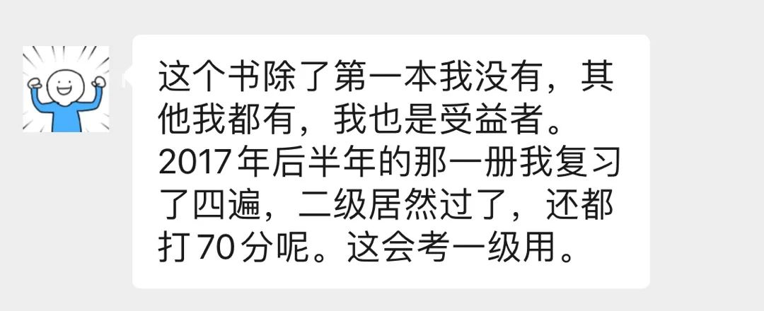 【考试必备】2024年独家全球热点新闻汇总！俄汉新闻+主播音频+重点词组