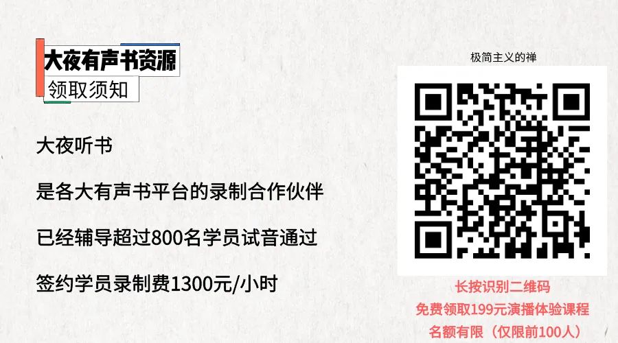 在家就能「讀」書賺錢的好方法，文學愛好者請進！ 職場 第11張