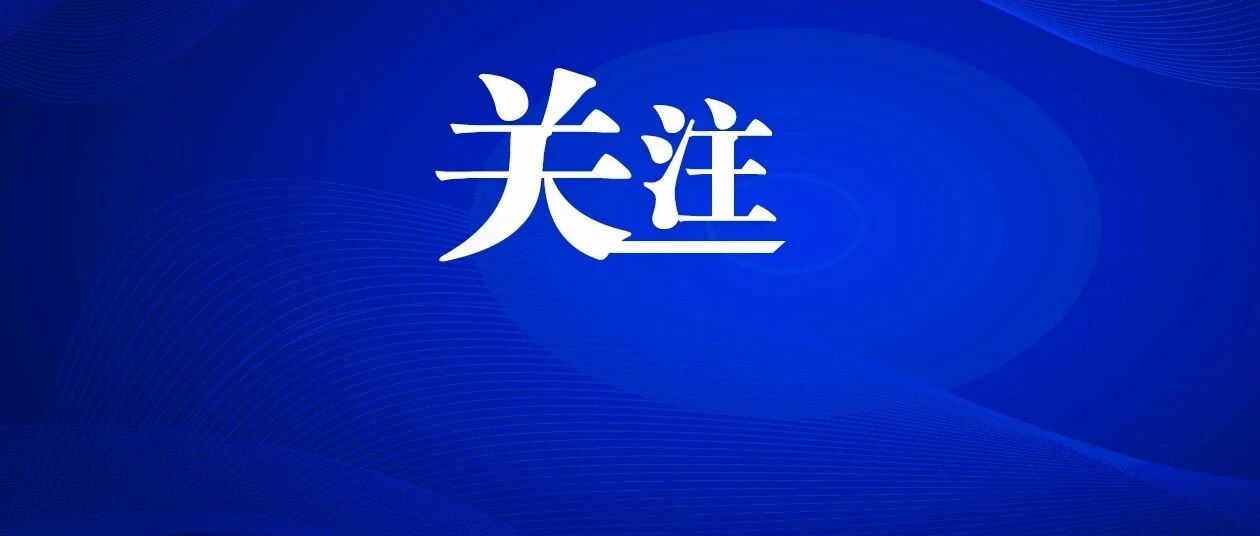 爱心接力！悬赏5000元，哈尔滨全城寻找“李富贵”！