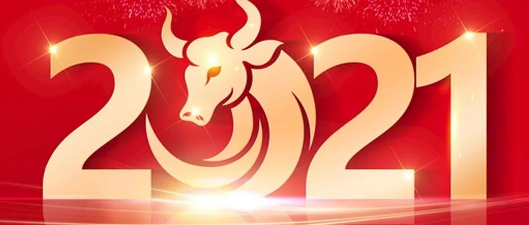 抢红包看演出！就在今天17时，龙头新闻•生活报手机春晚