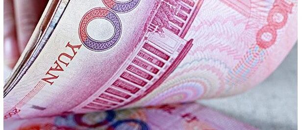 五一后，又将有一笔钱到账!赶紧了解↘