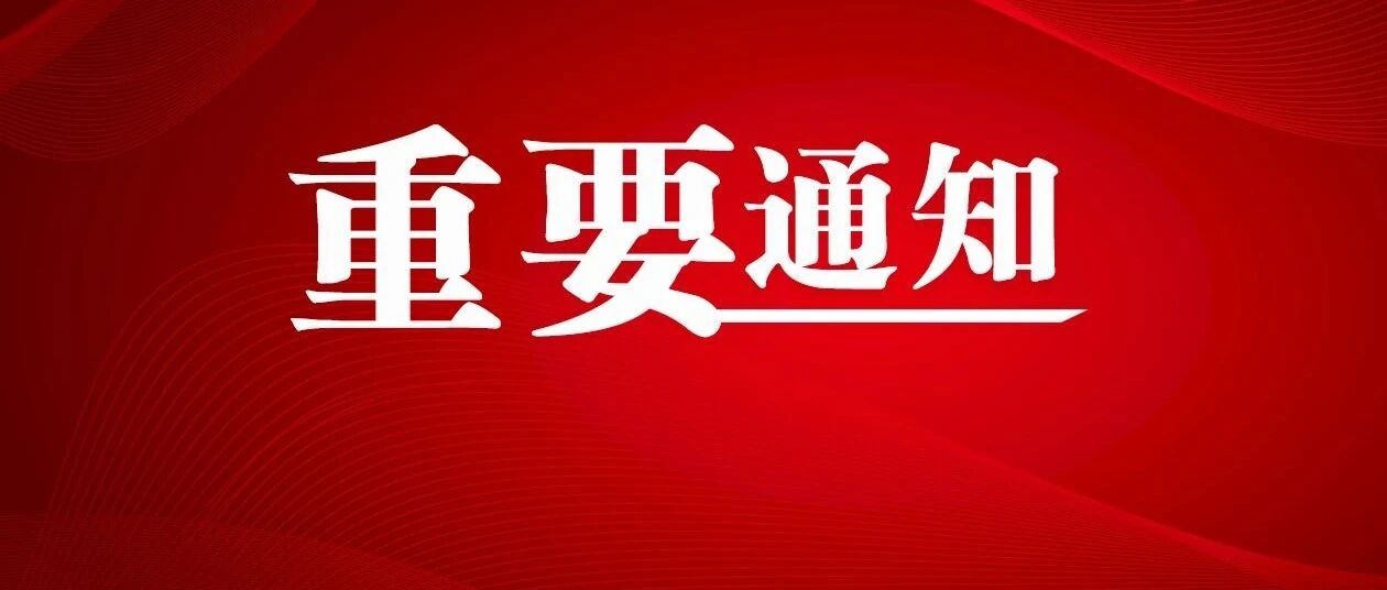 好消息！哈尔滨市发放4亿元政府消费券！咋领券看这里↘