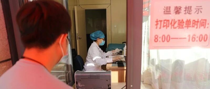 重磅！住院前不再强制“四件套”检测！哈尔滨这所医院刚刚发布，看好要点…