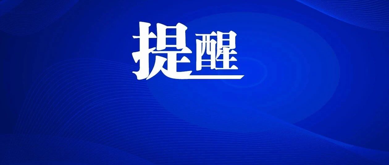 哈尔滨新增7处交通违法抓拍点位！位置在这里…