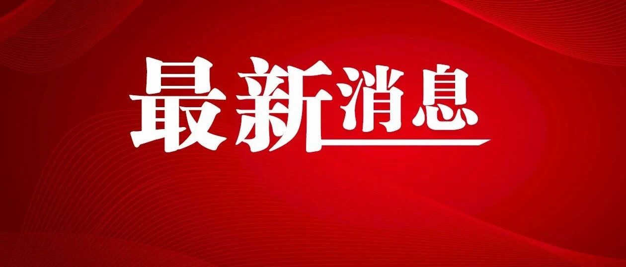 降价了，黑龙江人一次能省20000元左右！