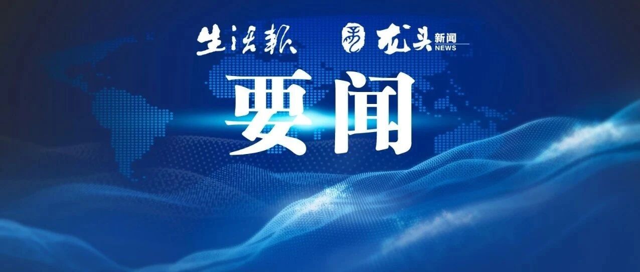 刚刚发布！黑龙江地铁运营、景区影院将有这些变化