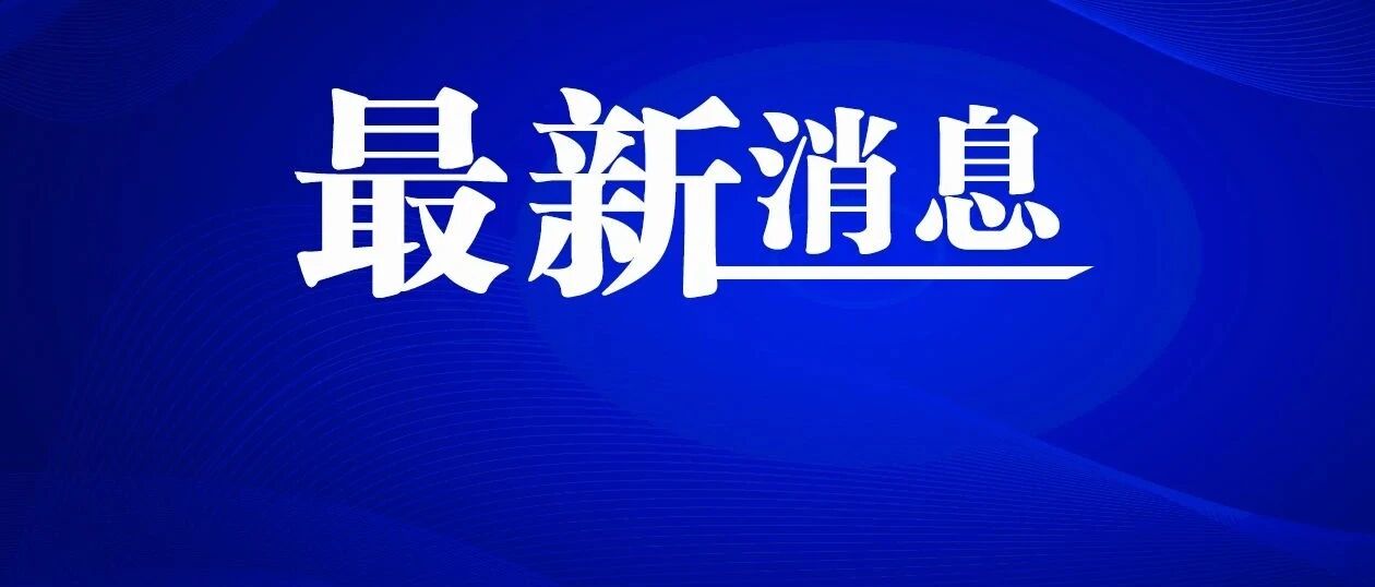 都扛不住了？多个品牌官宣涨价！