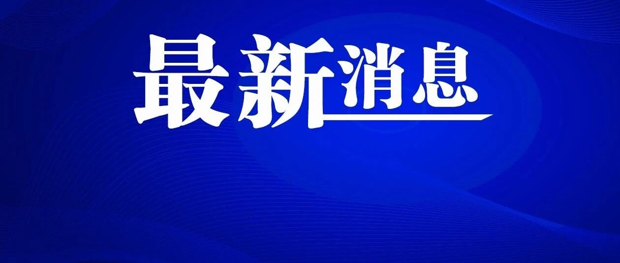 最新！哈尔滨多家大商场、景区恢复营业