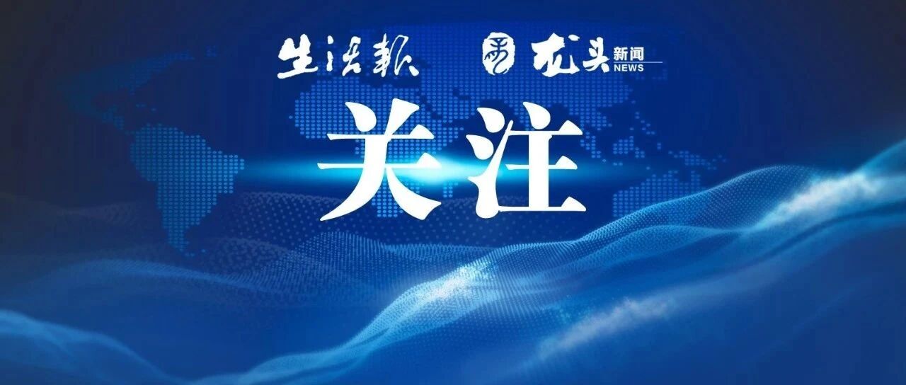 哈尔滨发布2020年九区中考总成绩位次表！