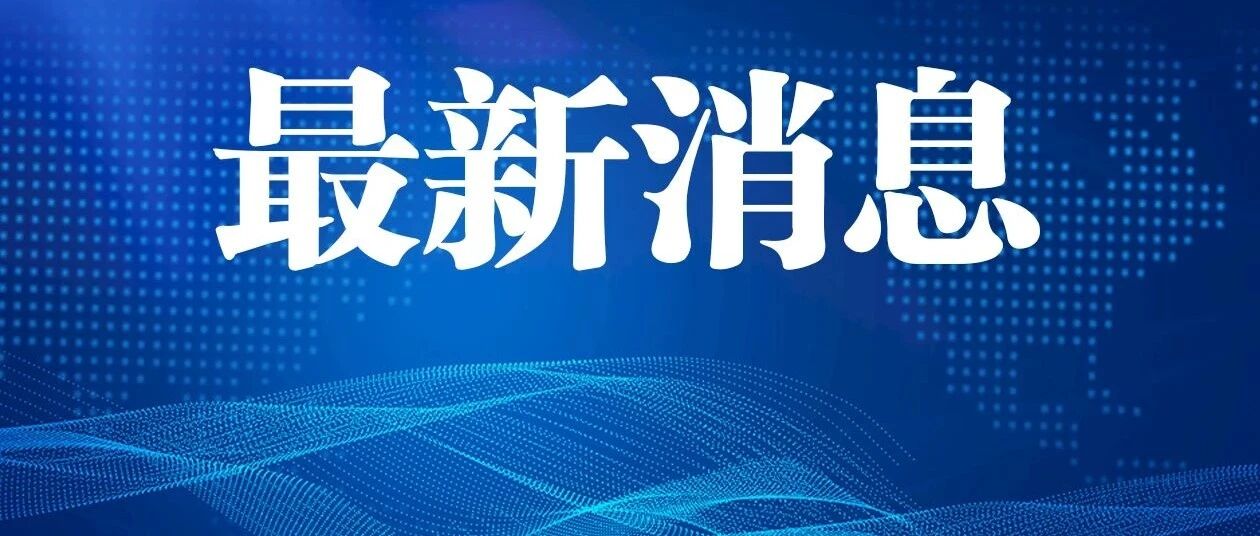 查清了！151名考生作弊，多名大学教师被刑拘！