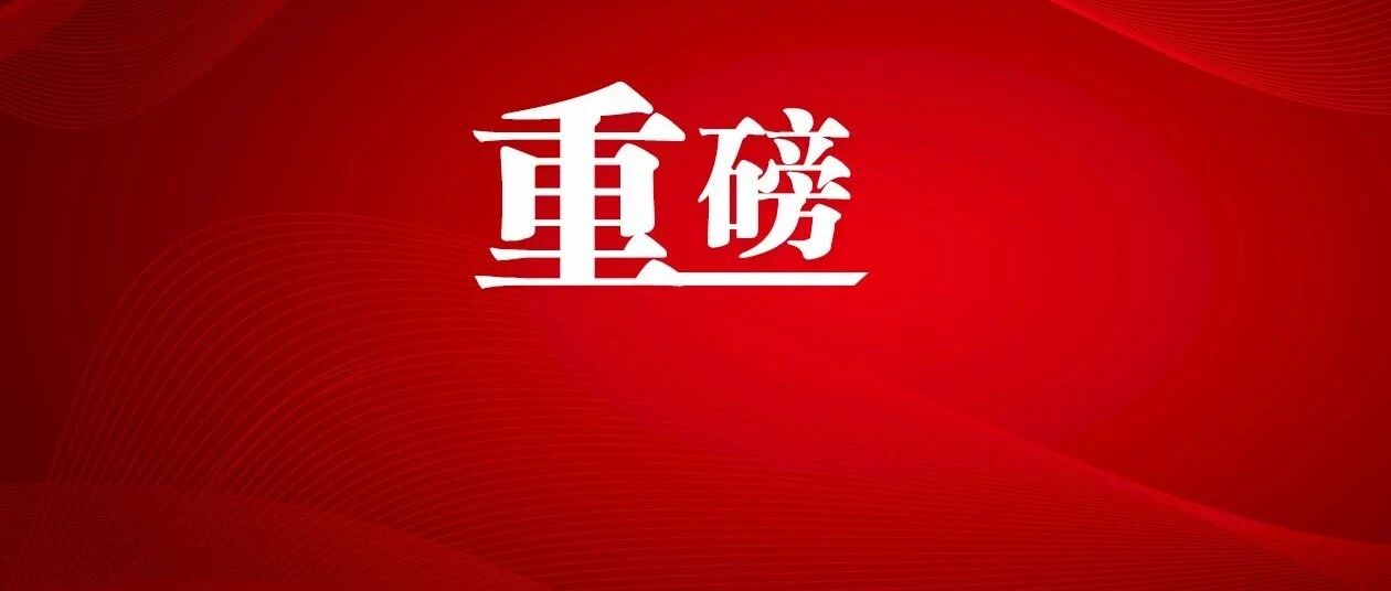 生活报社评：作风关乎能力，能力事关民生！