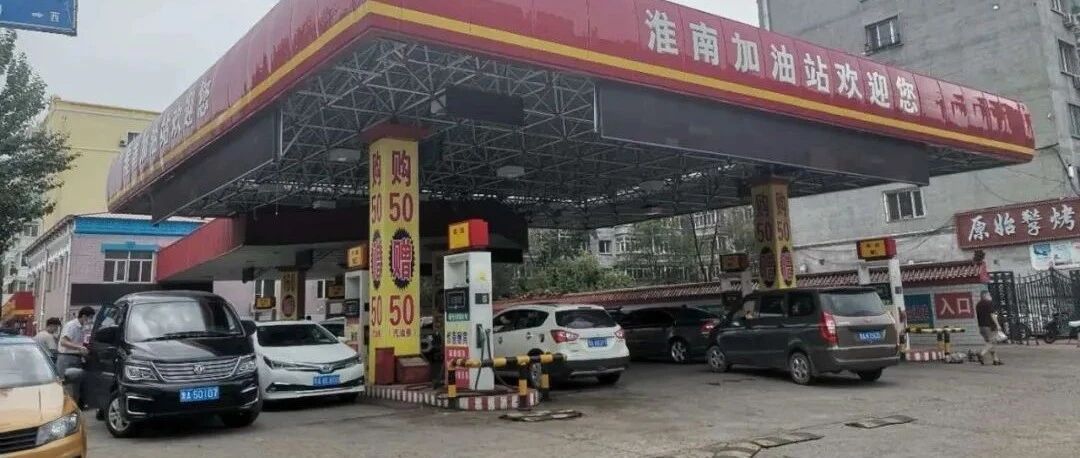 @哈尔滨人，你在这里加过油吗？多位车主反映，车抖没劲，火花塞上全是“白霜”