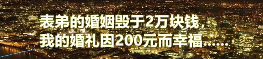 交不到女友怎麼辦  大姑姐懷二胎長住娘家，婆婆勸我大度些......│喃喃細語 未分類 第6張