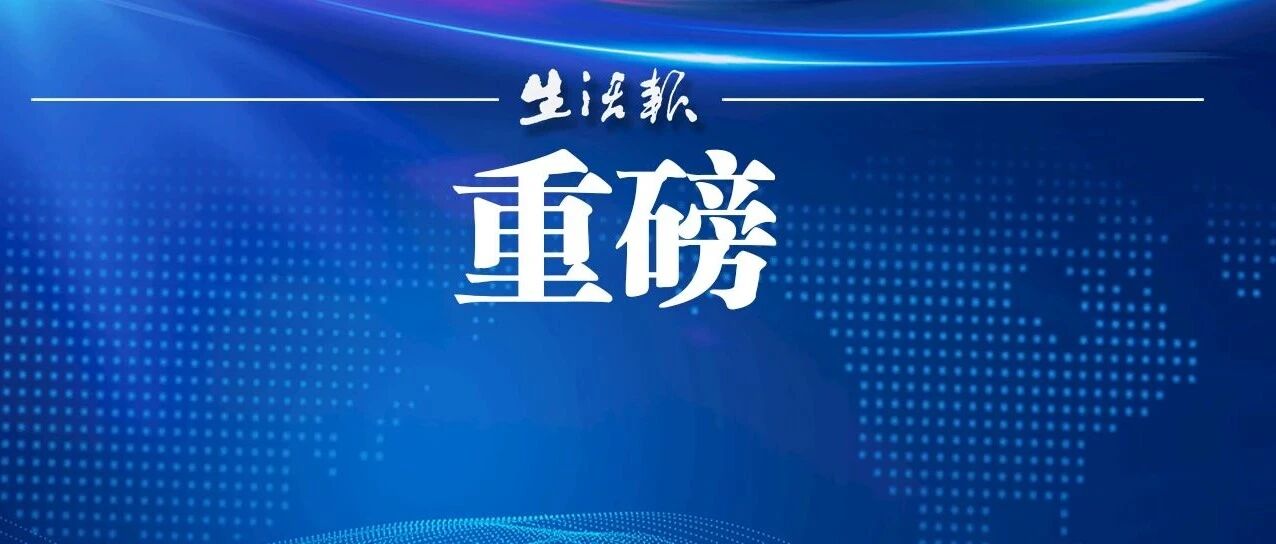 @黑龙江人，你的驾照最高能多扣6分!攻略在此↘