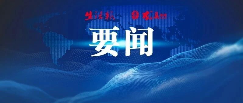 哈尔滨人注意！这1366人将被注销最高准驾车型驾驶资格