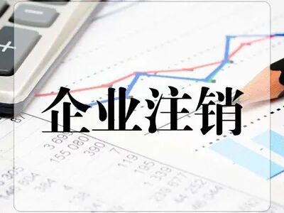 已注銷(xiāo)香港公司還能使用？恢復(fù)香港公司沒(méi)那么簡(jiǎn)單