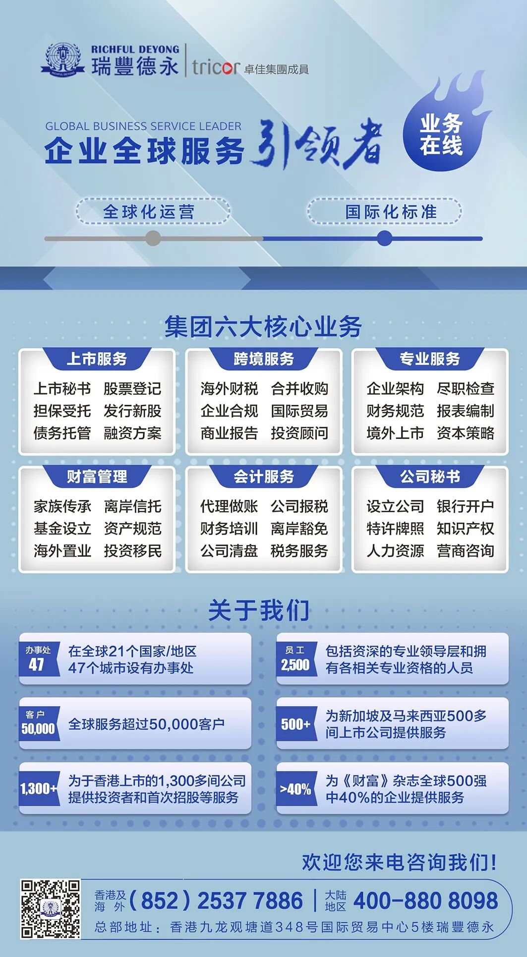 香港公司审计报税时间_香港做账报税_香港公司做账报税准备资料