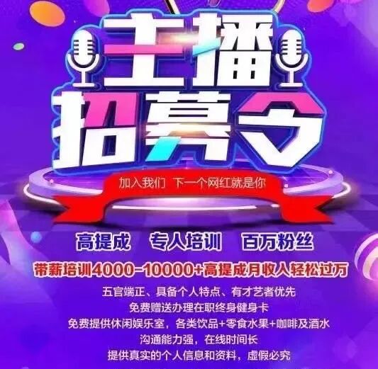 超模中除了啥是男的？现场直播红包的故事情节要曾自言(图7)