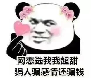 超模中除了啥是男的？现场直播红包的故事情节要曾自言(图5)