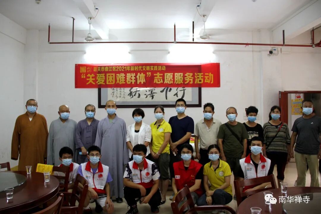 南华禅寺慰问马坝镇困难群众及养老院