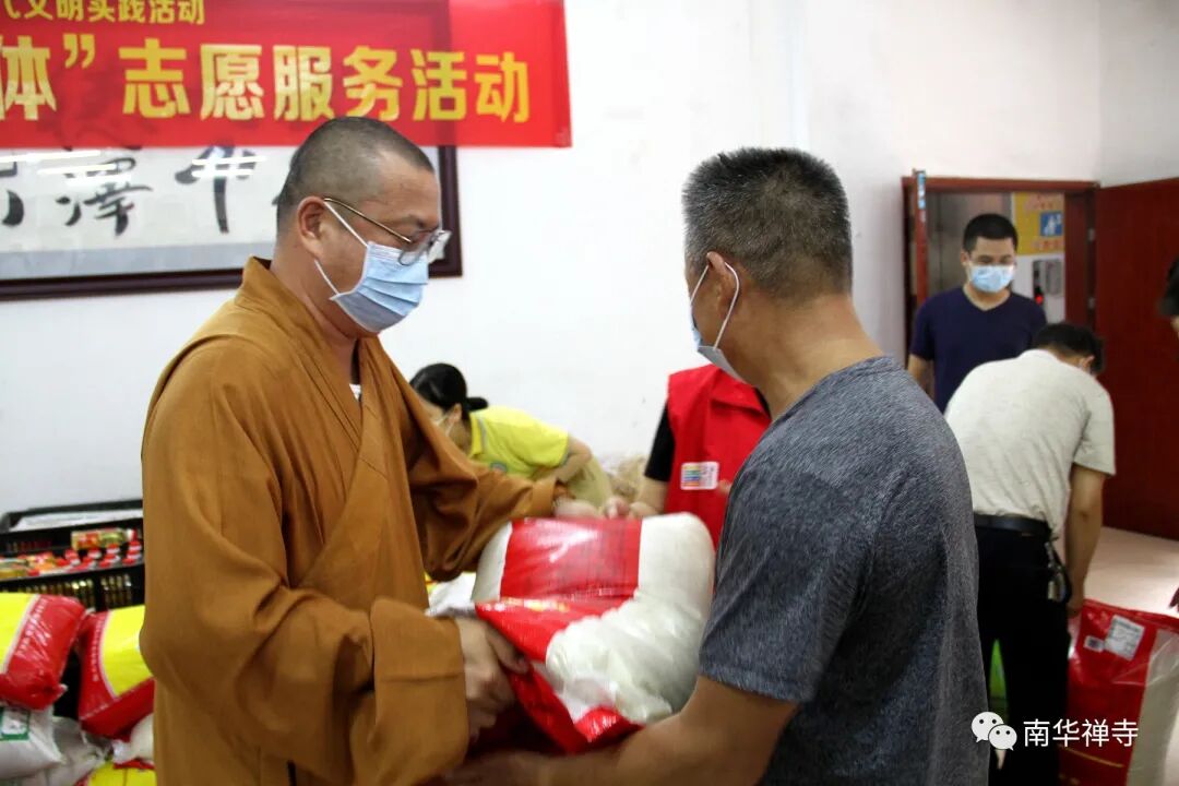 南华禅寺慰问马坝镇困难群众及养老院