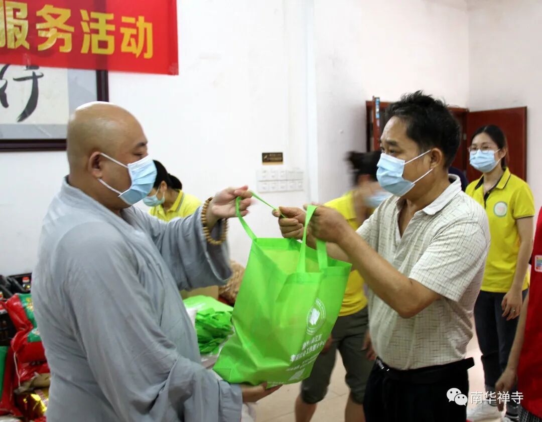 南华禅寺慰问马坝镇困难群众及养老院