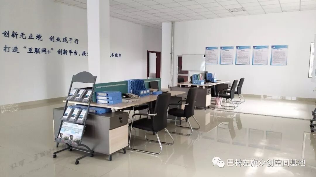 大学生创业项目概述_联合创业集团_联合创业模式(平台型)