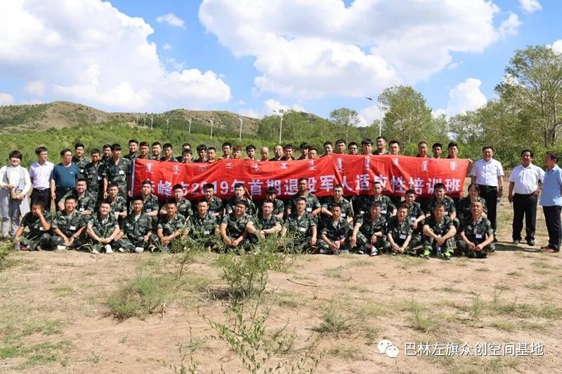 联合创业集团_大学生创业项目概述_联合创业模式(平台型)