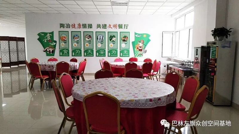 大学生创业项目概述_联合创业集团_联合创业模式(平台型)