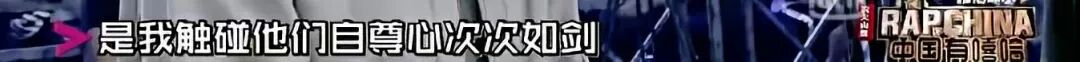 为什么说中国新说唱没有中国有嘻哈那么精彩？ | 第8张