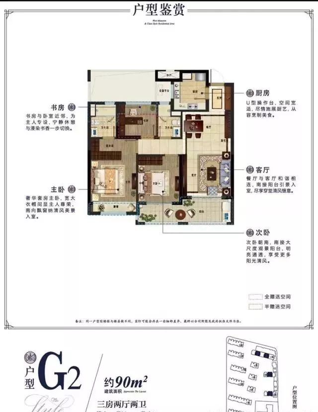 兩夫妻終於幸福入住，全屋漂亮極了，客廳特別喜歡，忍不住曬曬 家居 第2張