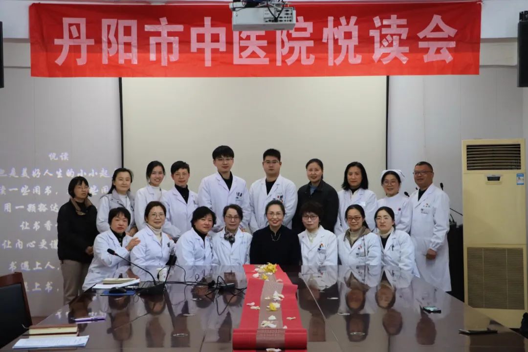 【书香润心田，悦读绽芳华】市中医院举办“三八”妇女节悦读会