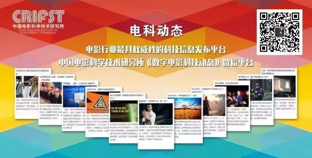深度学习技术有力推动电影后期制作和特效制作向智能化演进升级3 深度学习技术有力推动电影后期制作和特效制作向智能化演进升级