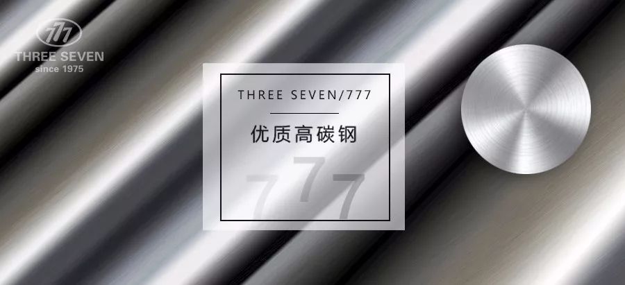 THREE SEVEN 777